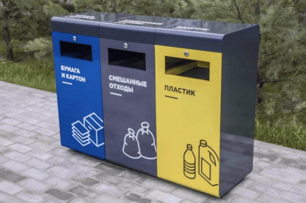 Waste container (tank, waste bin)