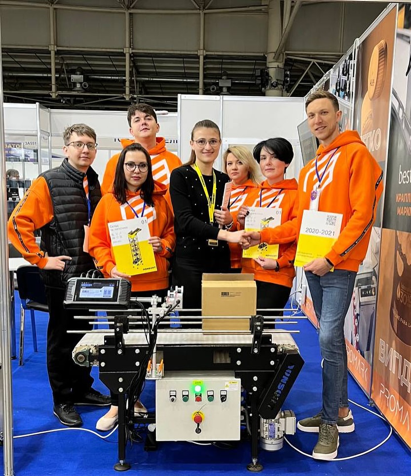 (UA) Форум харчової промисловості IFFIP