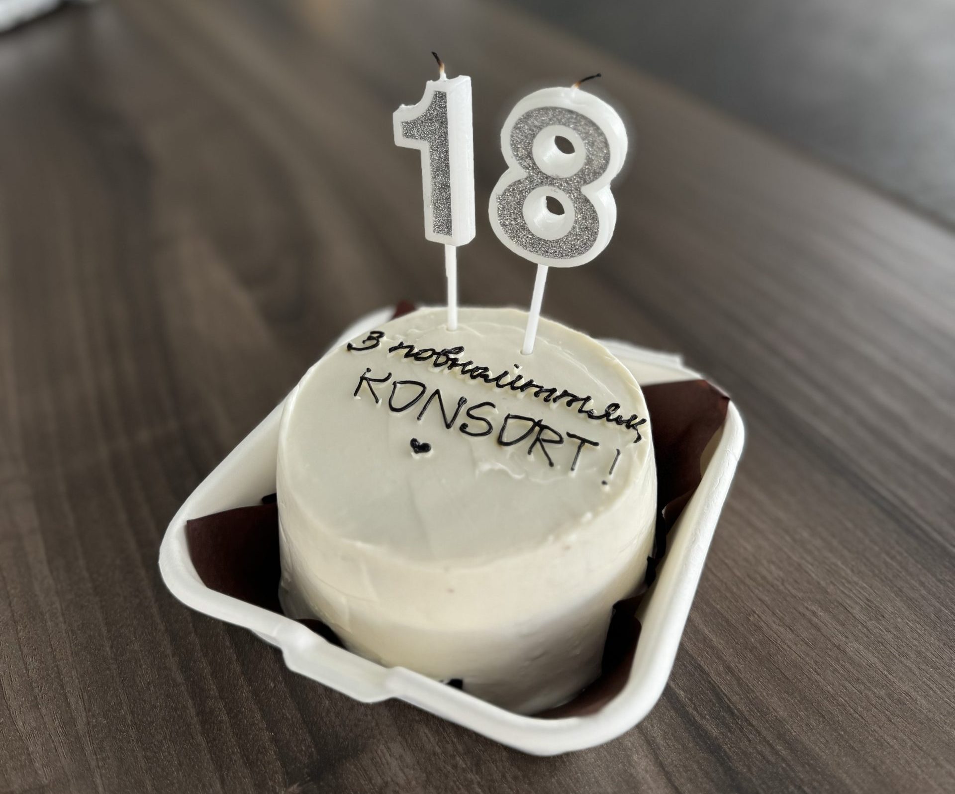 KONSORT 18 🔞