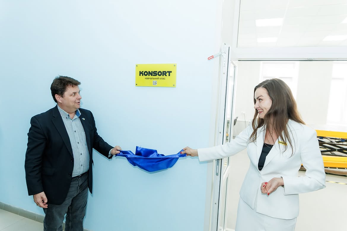 Інноваційна навчальна лабораторія KONSORT