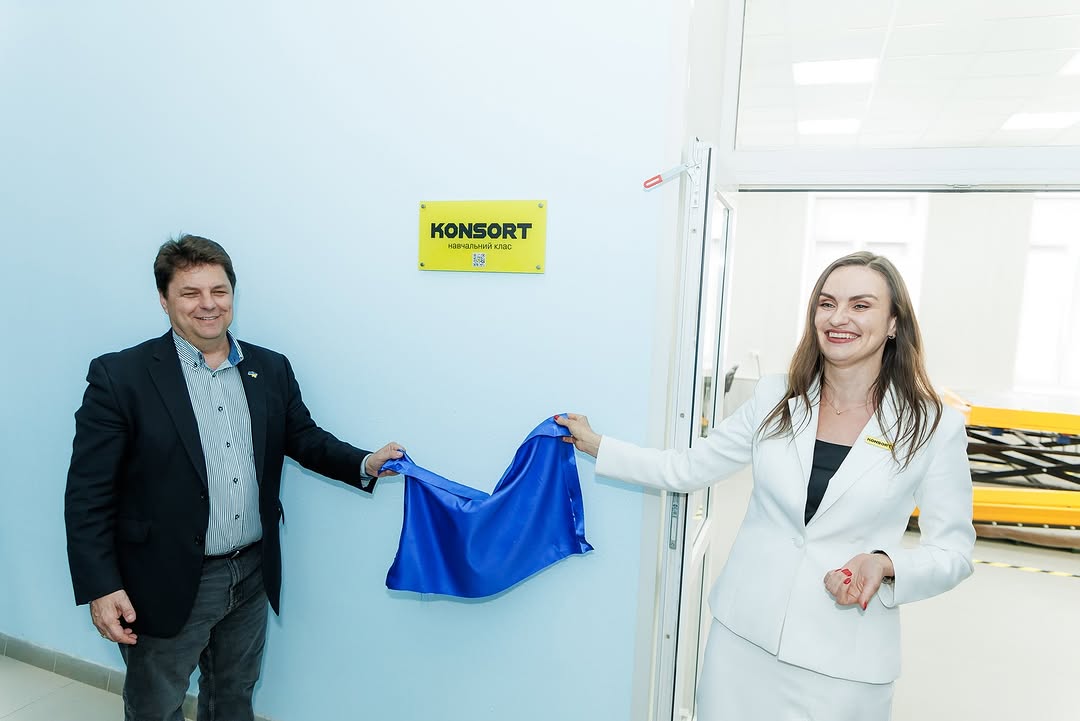 Інноваційна навчальна лабораторія KONSORT