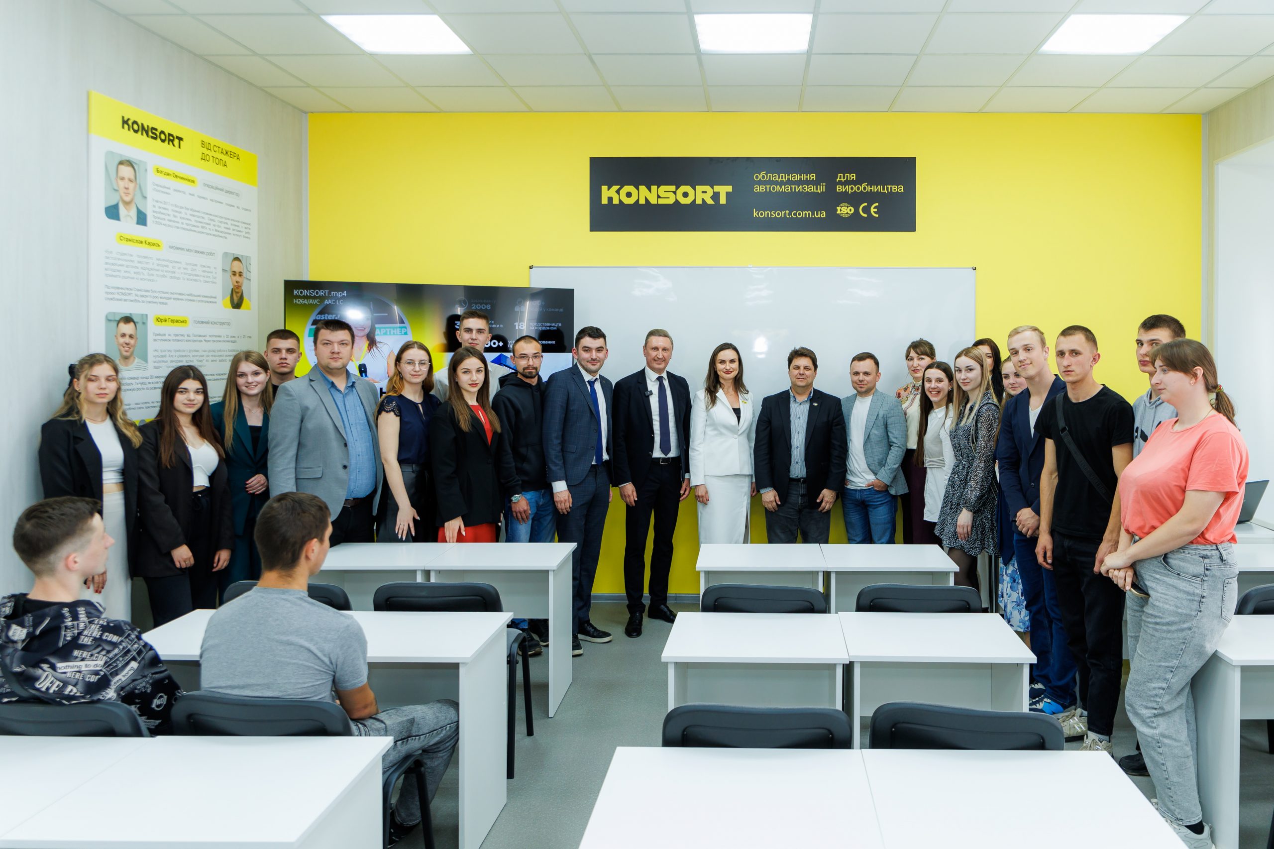 Партнерство: KONSORT та Політехніка