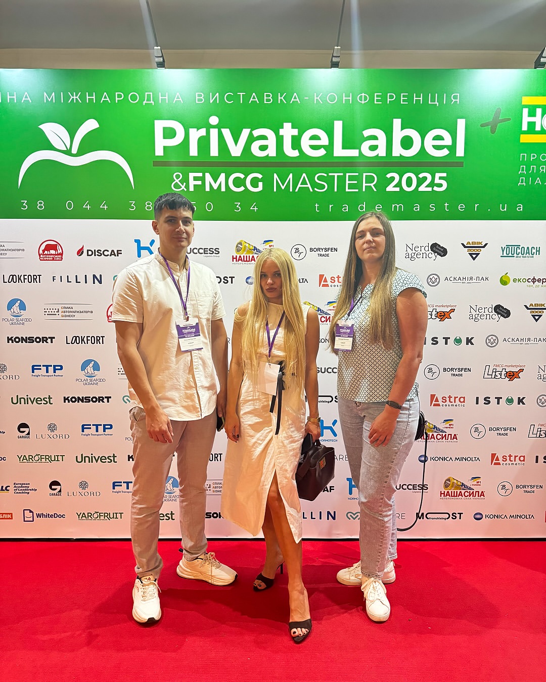 KONSORT на виставці Private Label 2025
