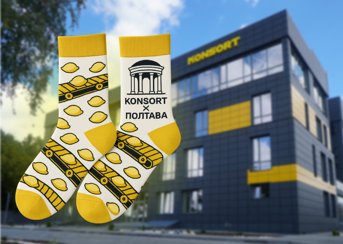 Коллаба: Poltava x KONSORT
